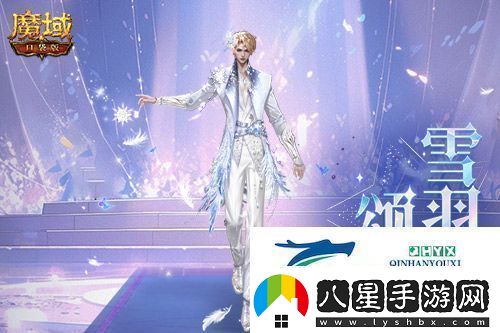 冬雪節狂歡