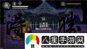 最強祖師值得培養人物有哪些名字呢