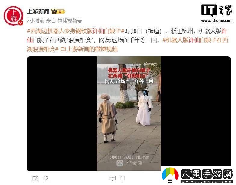 人形機器人年底或將面世