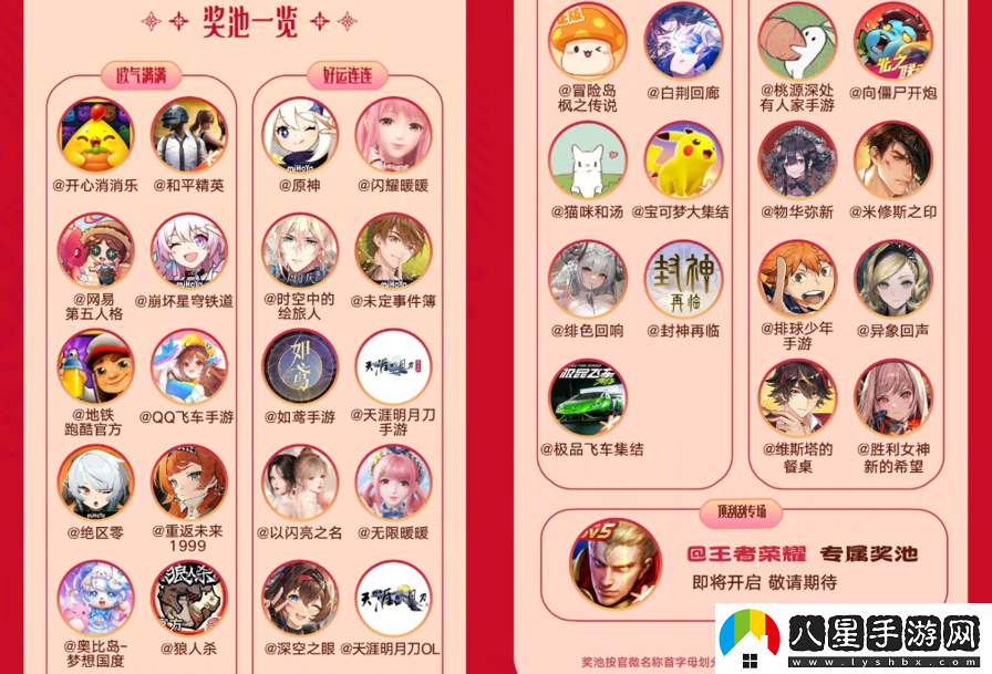 游戲廠(chǎng)商涌入微博寵粉