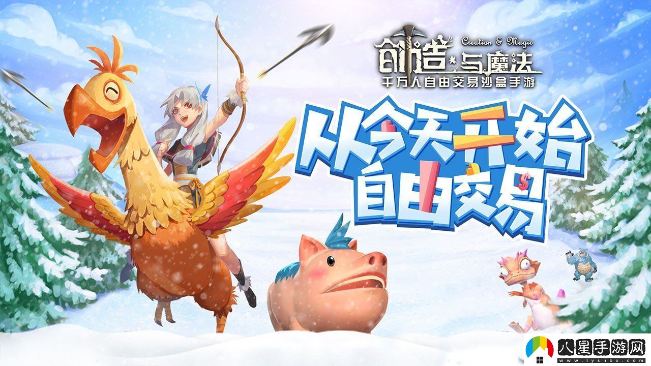 2021年創(chuàng  )造與魔法7月2日禮包兌換碼是什么