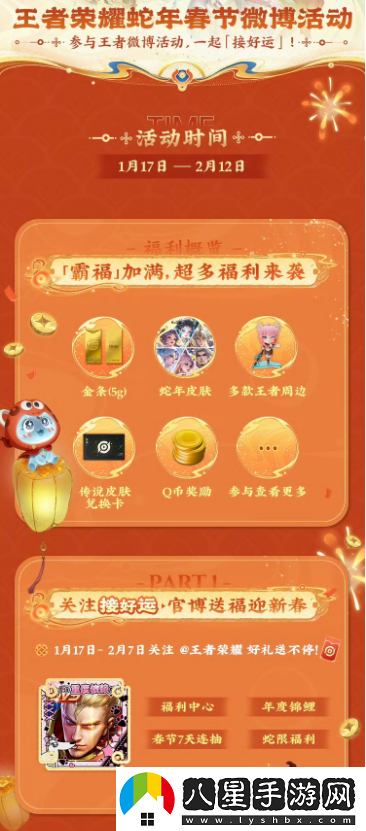 游戲廠(chǎng)商涌入微博寵粉