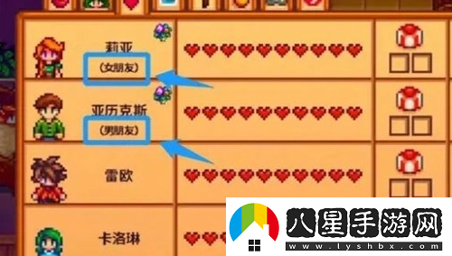 星露谷物語(yǔ)結婚條件是什么