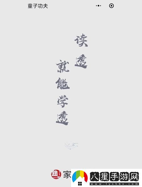 深入解析“翁止熄癢蘇鑰第9章的內容”中的情感糾葛與人物發(fā)展