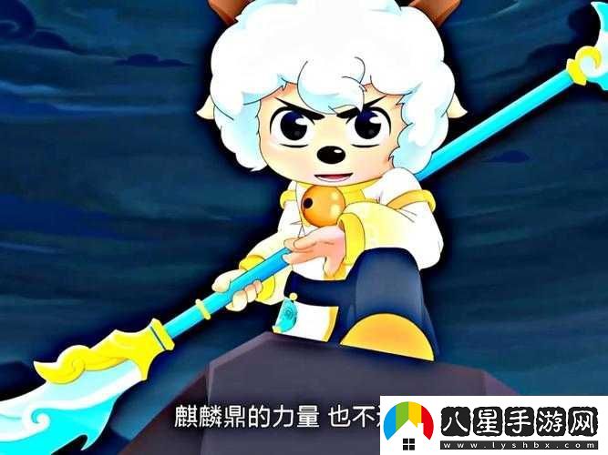 神雕俠侶手游羊年神獸內羊深度剖析