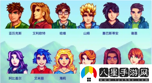 星露谷物語(yǔ)結婚條件是什么