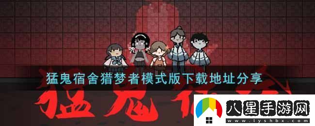 三國志戰棋版新手保護機制揭秘
