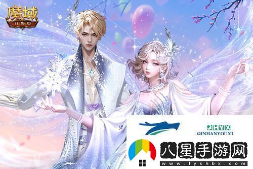 冬雪節狂歡