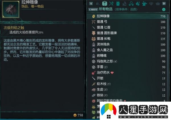 宣誓拉紳雕像具體位置介紹說(shuō)明