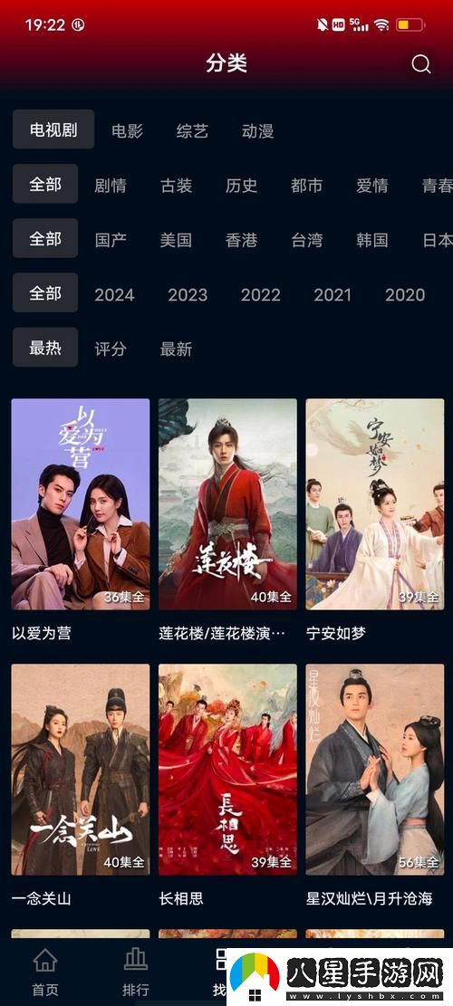 免費網(wǎng)站在線(xiàn)觀(guān)看人數最多的電視劇在哪里可以觀(guān)看