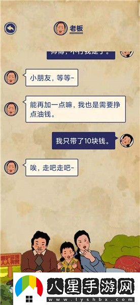 王藍莓的幸福生活4