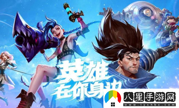 英雄聯(lián)盟手游更新賽季段位會(huì )掉嗎