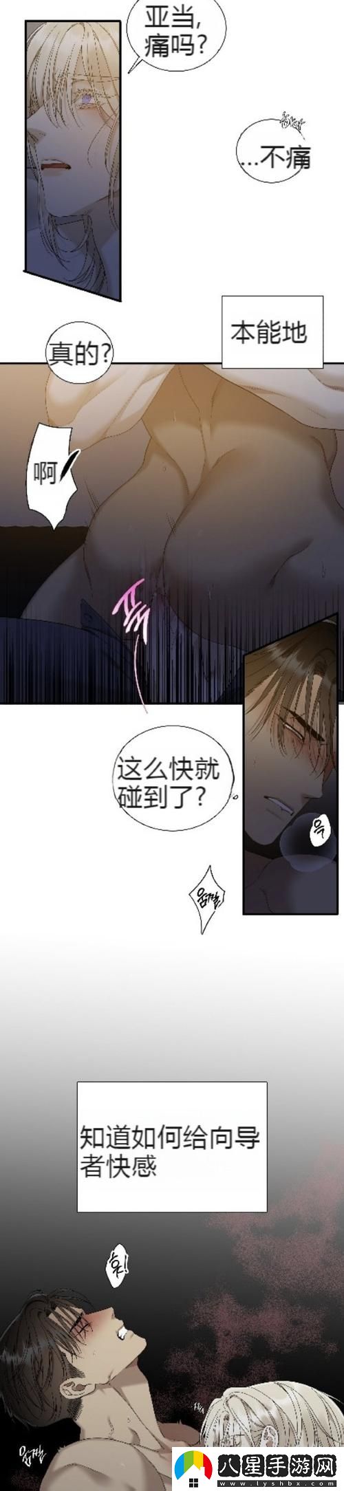 開(kāi)葷之后校園h上線(xiàn)