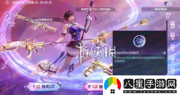 cf手游女團奪寶什么時(shí)候返場(chǎng)