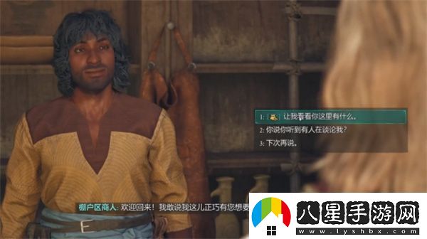 宣誓拉紳雕像具體位置介紹說(shuō)明