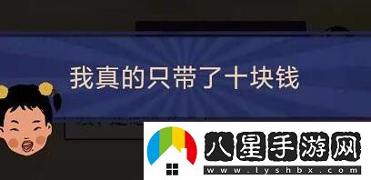 王藍莓的幸福生活4