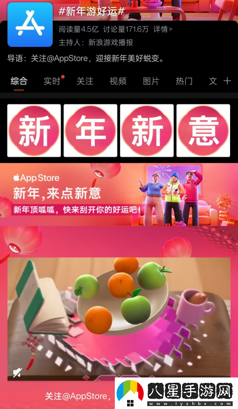 游戲廠(chǎng)商涌入微博寵粉