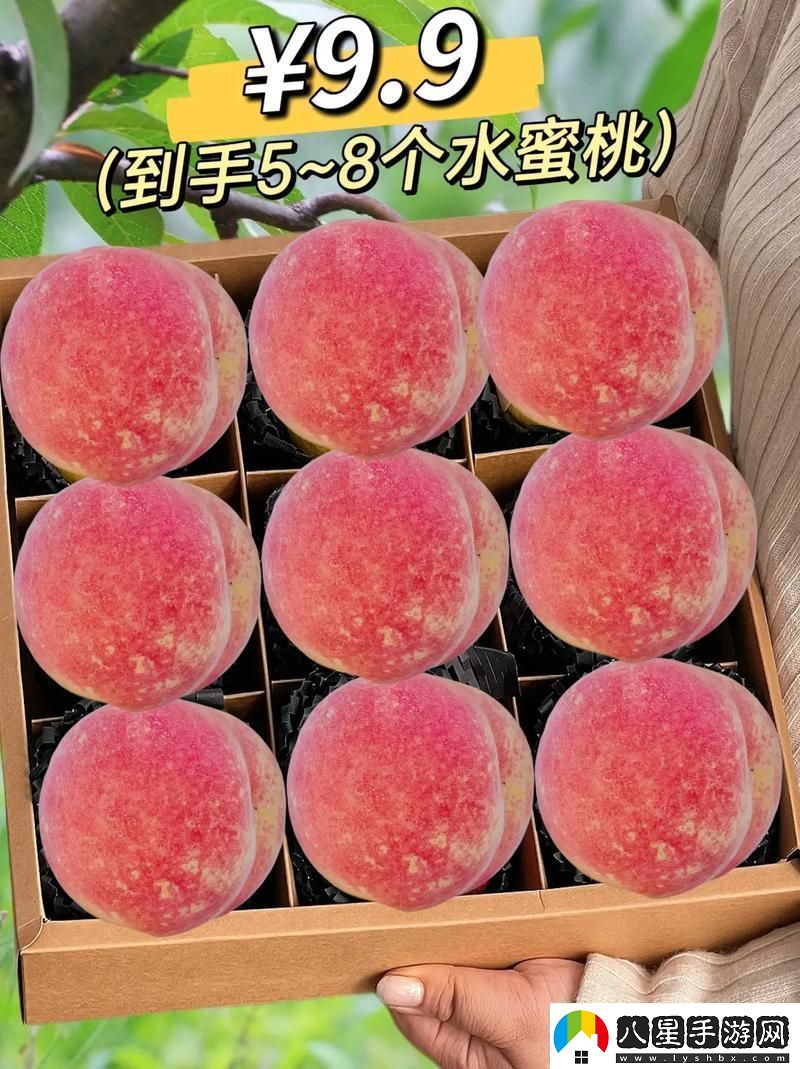 內容豐富7x7x7x7x7任意槽水蜜桃