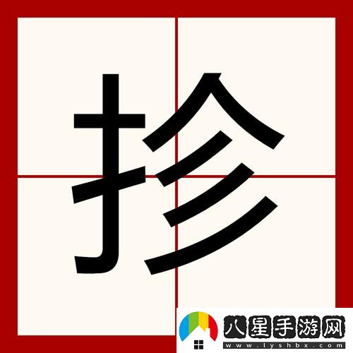 扌喿辶畑與扌喿辶火爆上線(xiàn)