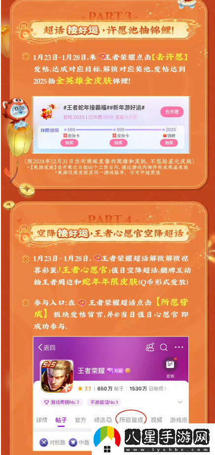 游戲廠(chǎng)商涌入微博寵粉