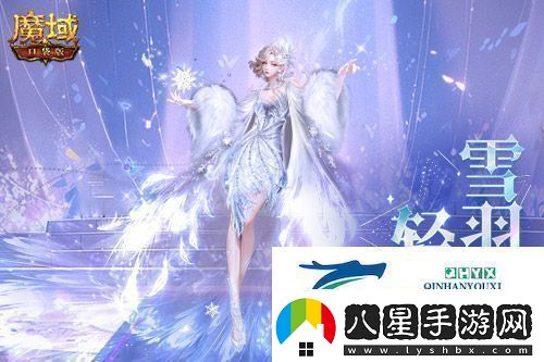 冬雪節狂歡