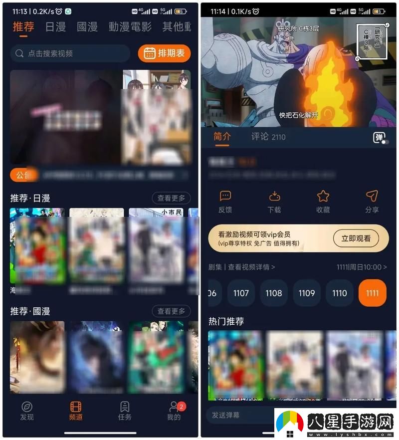 囧次元動(dòng)漫最新入口下載