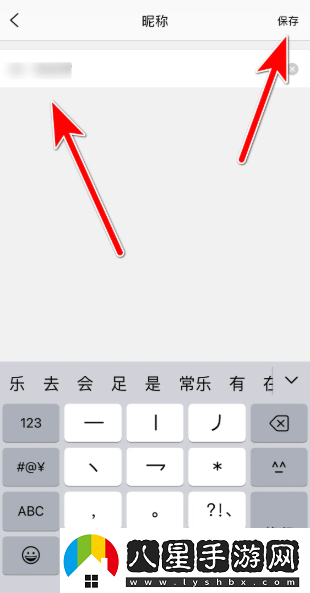 qq炫舞夢(mèng)工廠(chǎng)怎么改名字qq炫舞夢(mèng)工廠(chǎng)修改昵稱(chēng)教程