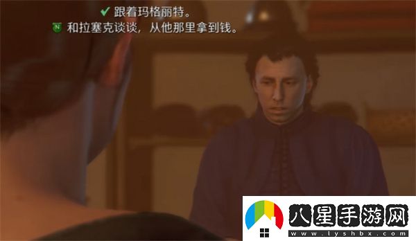 天國拯救2落難女子支線(xiàn)任務(wù)攻略分享