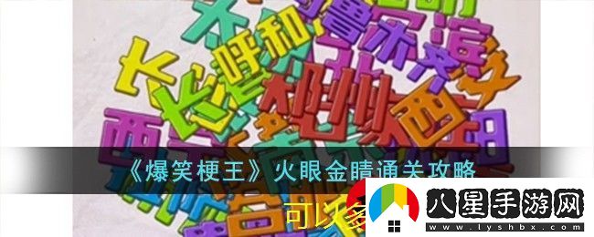 絕區零前瞻直播兌換碼揭曉及福利領(lǐng)取攻略