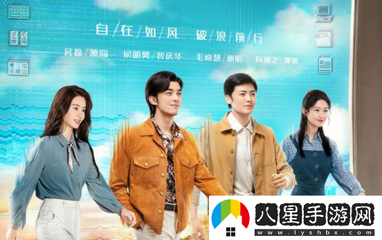 啟航當風(fēng)起時(shí)第二季什么時(shí)候播出