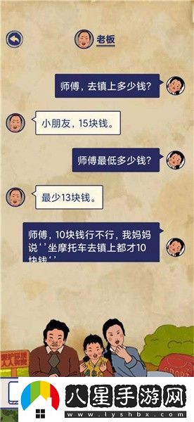 王藍莓的幸福生活4