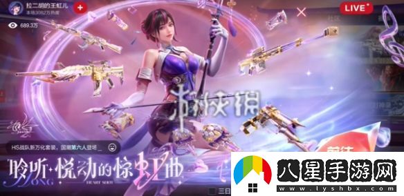cf手游女團奪寶什么時(shí)候返場(chǎng)