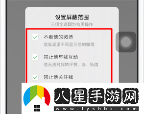 微博怎么查頻繁訪(fǎng)問(wèn)我的人
