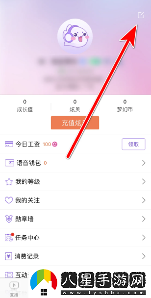 qq炫舞夢(mèng)工廠(chǎng)怎么改名字qq炫舞夢(mèng)工廠(chǎng)修改昵稱(chēng)教程