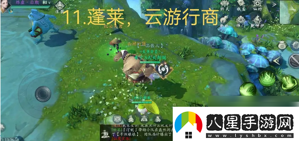 問(wèn)山?；煦缜嗌徆ヂ?></p><p>12、花果山，風(fēng)沙，商人</p><p style=