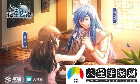 燕云十六聲鍵盤(pán)按鍵配置調整