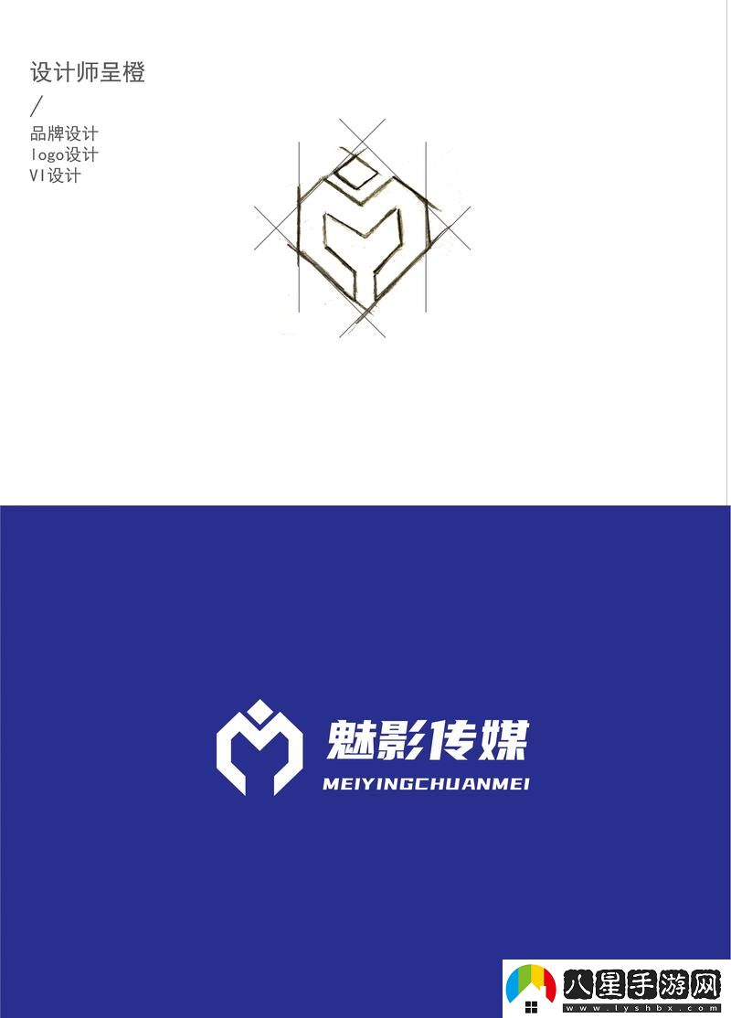 魅影絡(luò )科技有限公司