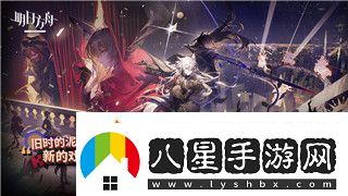 時(shí)空獵人3測試服帶來(lái)的全新玩法和震撼體驗玩家們可以期待更多突破性創(chuàng  )新