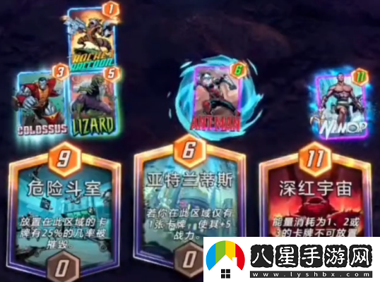 漫威終極逆轉天使詳細玩法