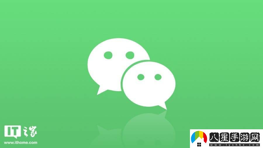 微信安卓8.0.57測試版來(lái)襲！主要優(yōu)化哪些已知問(wèn)題
