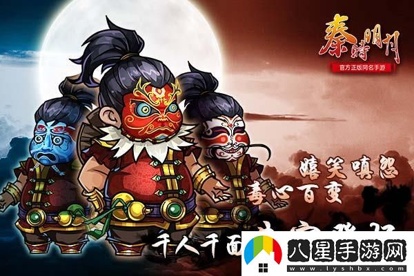 燕云十六聲平民最強職業(yè)解析
