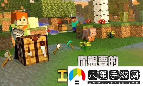 紅石迷宮中的農業(yè)革命