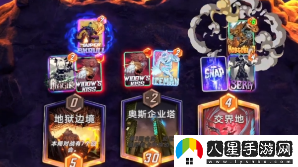 漫威終極逆轉高天尊詳細玩法