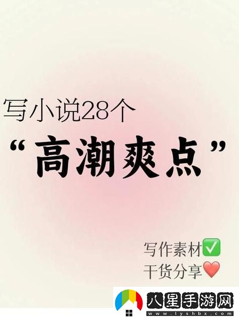 爽、躁、多水、快、深點(diǎn)了