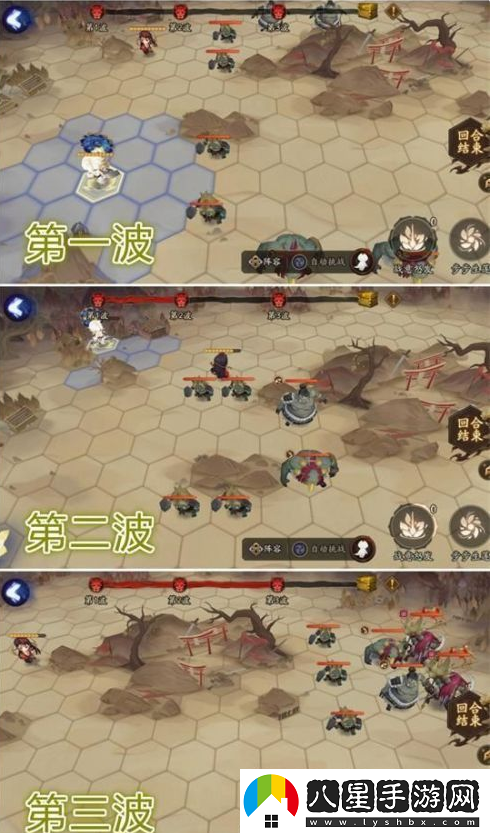 陰陽(yáng)師怪物分布