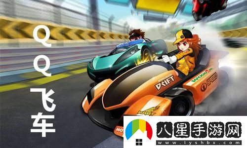 蛋仔派對瘋狂大亂斗