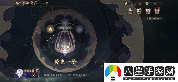 花亦山心之月云無(wú)羈怎么兌換