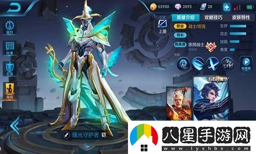 碧藍航線(xiàn)鳶尾陣營(yíng)驅逐艦精美