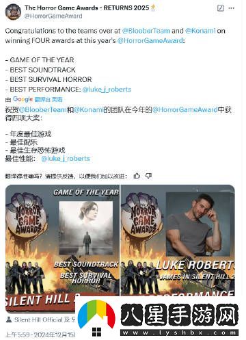 寂靜嶺2重制版榮膺年度恐怖游戲稱(chēng)號
