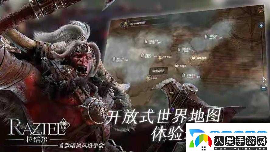 拉結爾電腦版下載及游玩攻略